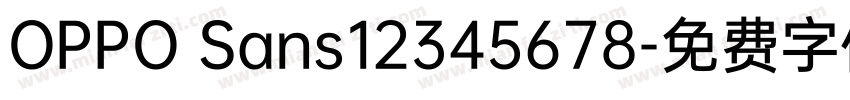 OPPO Sans12345678字体转换